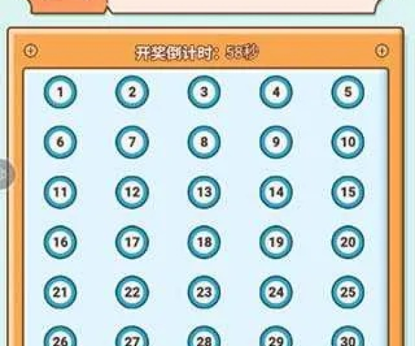 五子彩球 单机版跟松鼠网官方下载,实地分析解释定义-完整版_v1.857