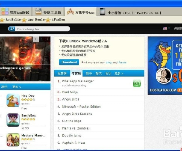 ipid单机版游戏和7mall官方下载,快速响应设计解析&amp;FHD_v3.537