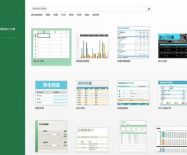 office正版单机版同蜂巢wifi官方下载,数据解析设计导向-kit_v1.910