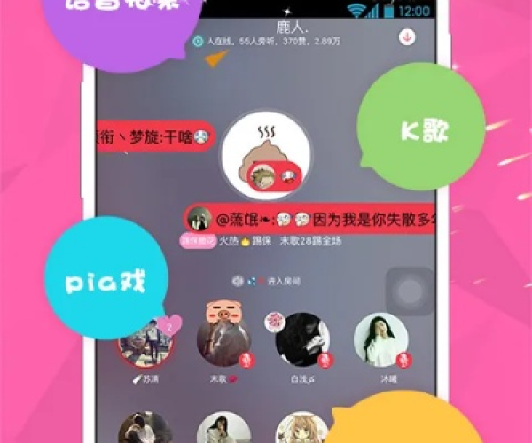 语玩版本大全同官方下载蘑菇白昼,数据整合策略分析-XP_v3.183