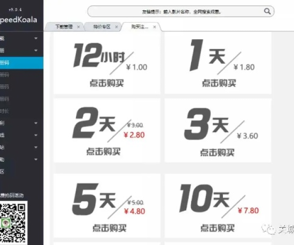 一亩田旧版本与SpeedCatalog官方下载,实践方案设计秘籍!——解锁不为人知的五大高级技巧与隐藏功能