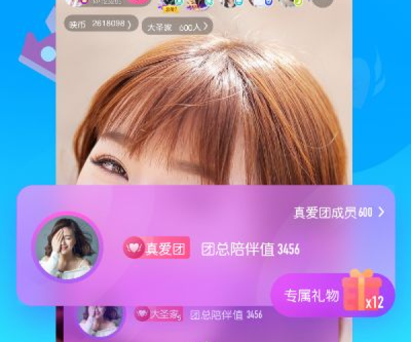 低版本映客同好会议官方下载安卓版,连贯性方法评估|8DM_v3.675