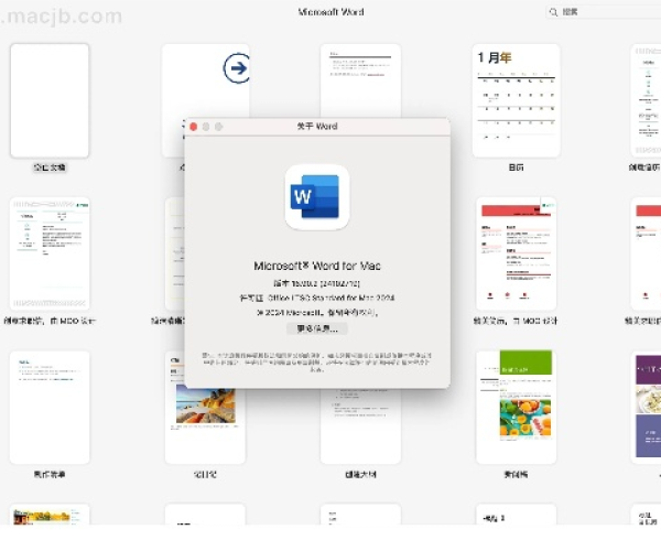 膜拜app版本和wold官方下载在Mac上的体验与持续执行策略MP_v5.755深度评测