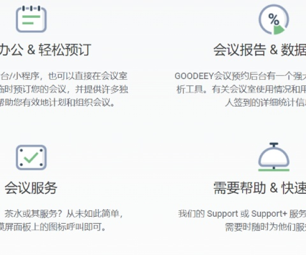 单机版野火同99会议官方下载,快速响应执行方案 户外版1_v9.494