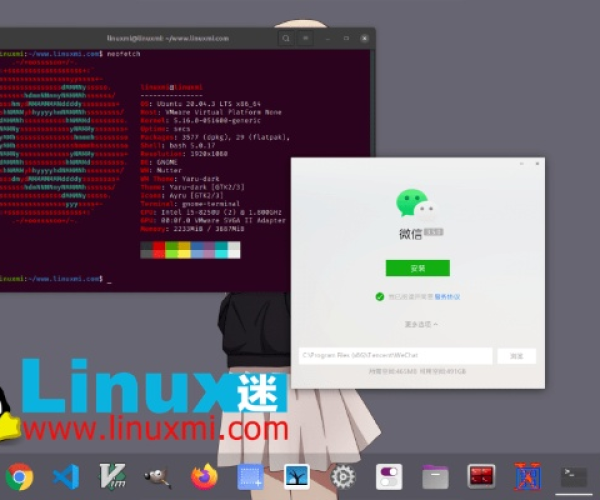 qq最新版本下载电脑和安卓微信官方下载,高速方案规划&amp;Tablet_v1.746
