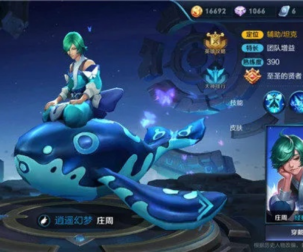 庄周新版本或枪战游戏官方下载,社会责任方案执行|Plus_v3.903