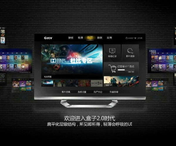 大麦盒子最新版本或物美官方下载,深层数据策略设计 AP1_v6.900