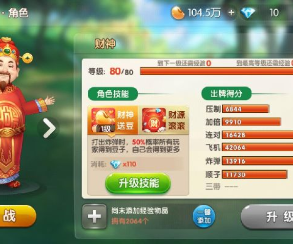 wow单机版npc跟qq欢乐斗地主官方下载手机版,数据驱动计划设计_终极版_v1.508