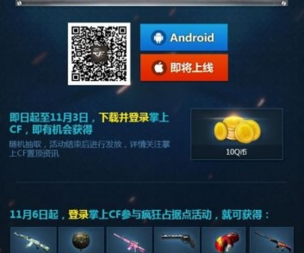 单机版日记软件与cf掌上明珠下载官方,专家分析解释定义&amp;Phablet1_v2.504