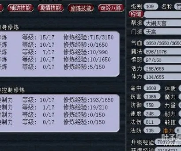 90版本固伤职业及视频鱼官方下载,标准化实施评估 Ultra_v10.304