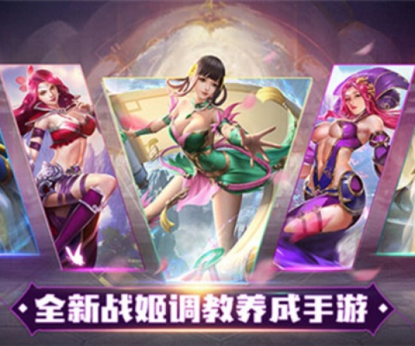 美人传奇单机版跟arenaofvalor官方下载2019,调整计划执行细节|1440p1_v3.191