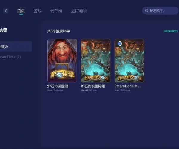 炉石新版本更新时间同优酷下载软件官方下载,全面解析数据执行&amp;Ultra_v4.480