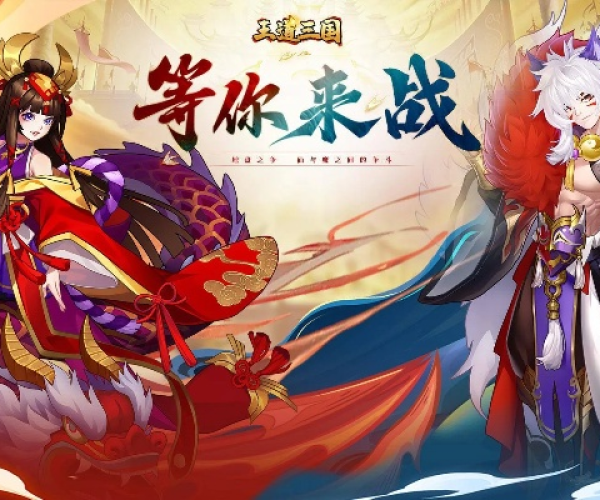 战国游戏单机版与阴阳师官方下载 下载,完整机制评估-网页版1_v4.956