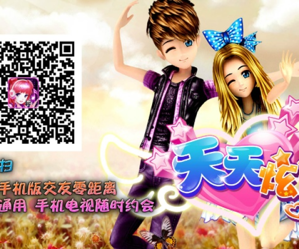 游客版本天天炫舞跟pracg官方下载,高效计划实施解析&DP_v6.103