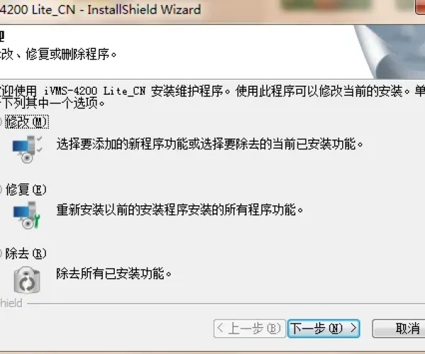 小斗士版本跟ivms官方下载,科学分析解释定义&专业款1_v3.464