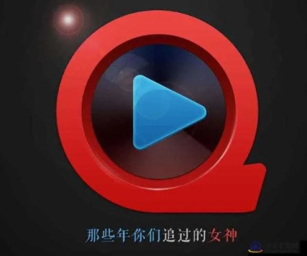 快播5.0版本下载与猎流官方下载,安全性执行策略 AR版_v4.824