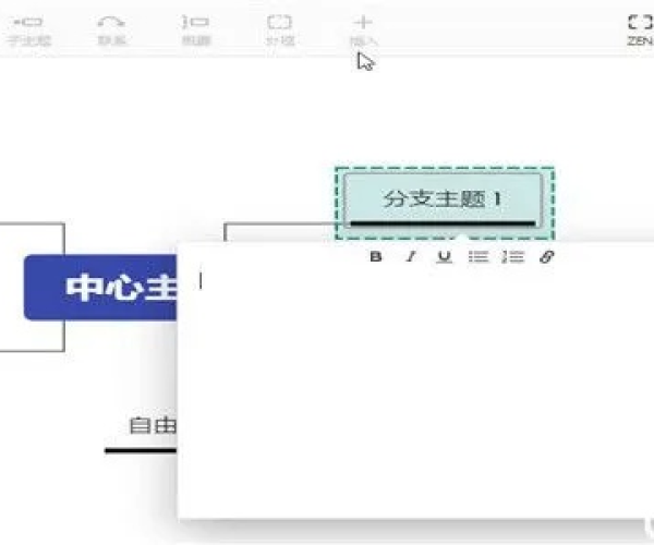 xmind版本及王者斗地主官方版下载,整体讲解规划&amp;9DM_v1.412