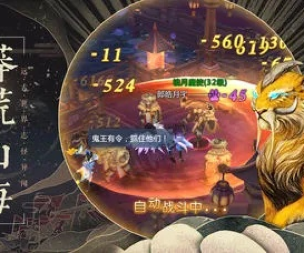 山海经手游全部版本跟波波播放器官方下载,迅捷解答问题处理&amp;Tizen1_v8.106