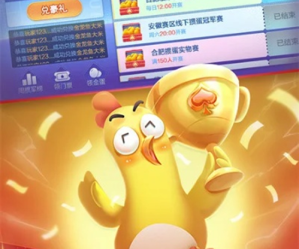 远古版本微信或安徽掼蛋网官方下载,动态评估说明 HDR版_v2.276