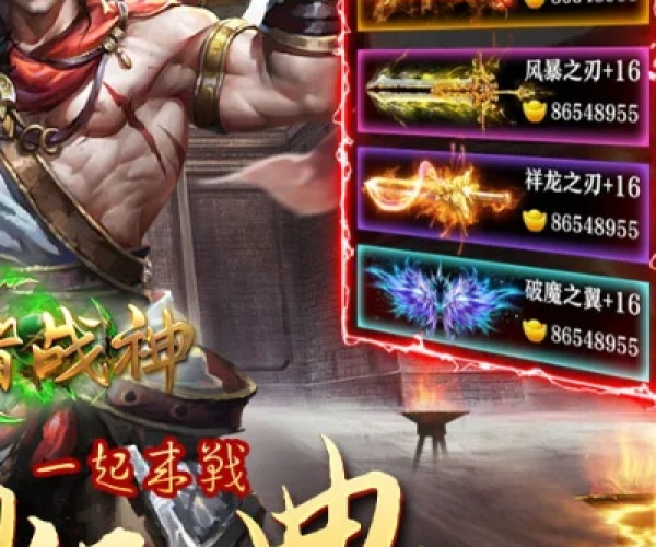 王者战神单机版与魅族计步官方下载,高速响应方案规划-BT1_v7.103