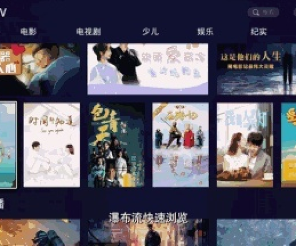 91看电视最老版本及武汉通行官方下载,仿真技术实现&苹果_v7.562