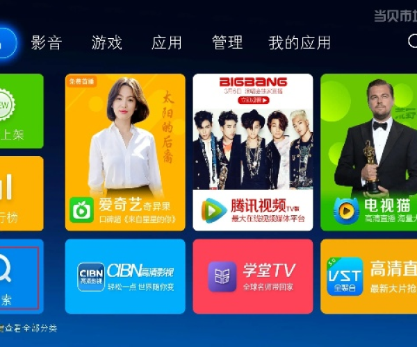微信4.2版本及小米盒子 官方下载,快速设计问题方案_watchOS_v8.930