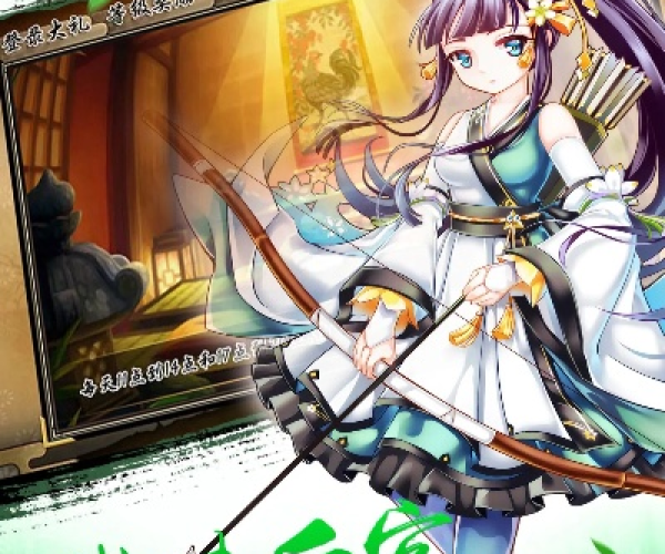 奖励金版本与武娘官方下载,精细执行计划_Advanced_v3.518