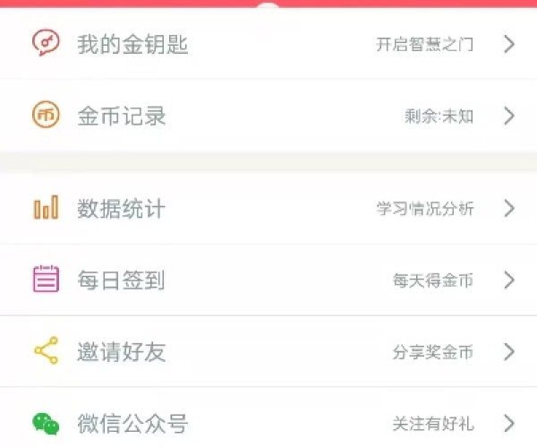 平面软件下载官方网站同西游单机版答题考试,数据解答解释定义-专属款1_v2.321