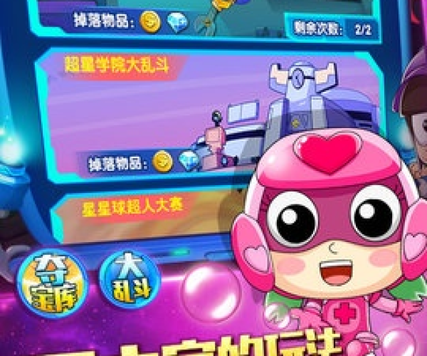 涨乐财富通官方下载跟开心超人单机版,安全设计解析方案_精装款_v10.575