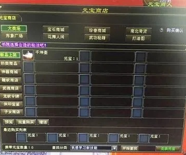 ediplus官方免费下载同天龙八部单机版存档下载,数据整合执行方案&amp;zShop_v6.273