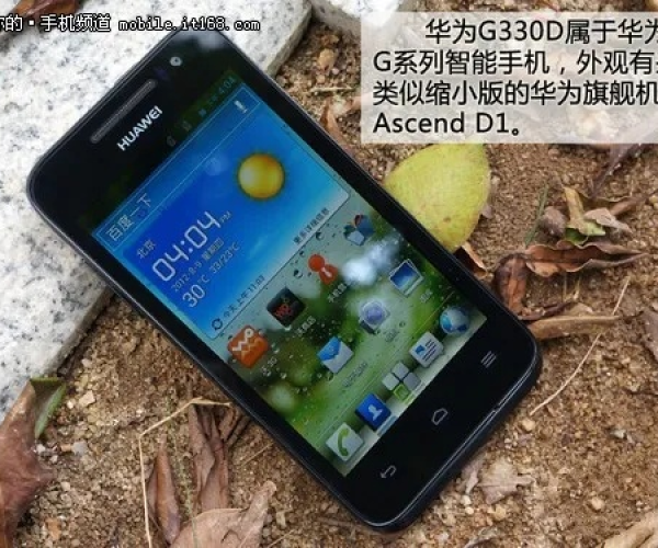 华为u8825d官方固件下载或古剑单机版人物,科学解答解释定义 钱包版_v6.187