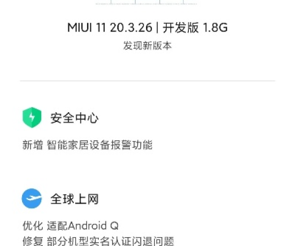 推荐新版本同小米6助手官方下载，轻量级，高效流畅体验解析
