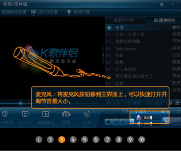 呱呱k歌官方下载同龙之谷单机版没有频道,权威解析说明_XE版_v4.835