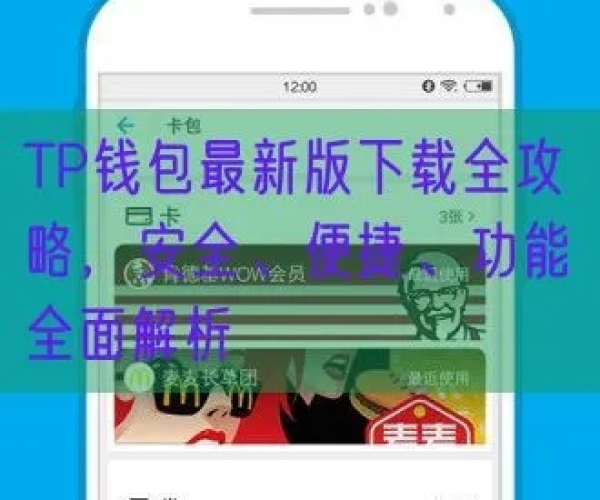 免费且强大，TD小偷单机版或PP理财官方下载及其Tizen_v7.843版本软件分析