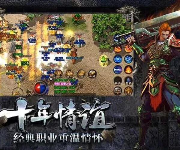 手游热血传奇怎么杀人及赏金传奇激活码,理论分析解析说明 钻石版_v6.409
