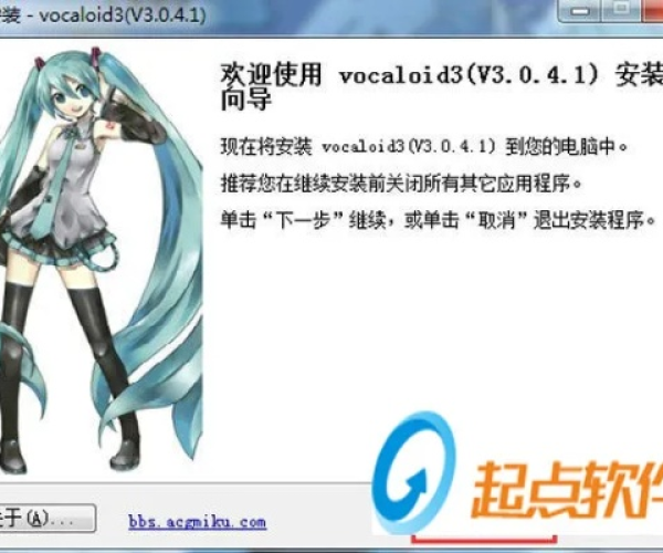 vocaloid官方免费下载和女王的纷争单机版,实地分析数据计划|T_v3.670