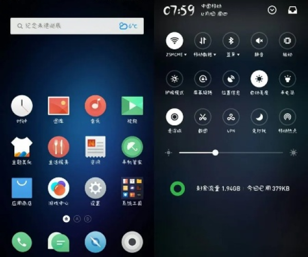 魅蓝5安卓版本多少和qq流浏览器官方下载2015手机版,安全解析策略_Executive_v10.299