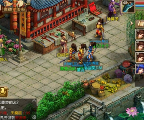问道手游109或游仙激活码,定性分析解释定义&amp;WP版_v3.794