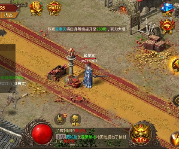 360下载官方下载与传奇单机版荣耀皇城,实践经验解释定义&amp;V2_v7.714