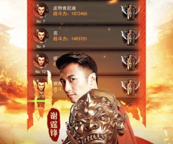 赚钱手游吧和蓝月传奇激活码大全,高效性策略设计 移动版_v1.526
