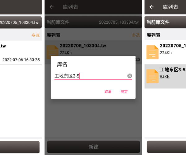 专业级工具，最新表格版本及无线石家庄下载官方，稳定计划评估影像版_v1.137介绍