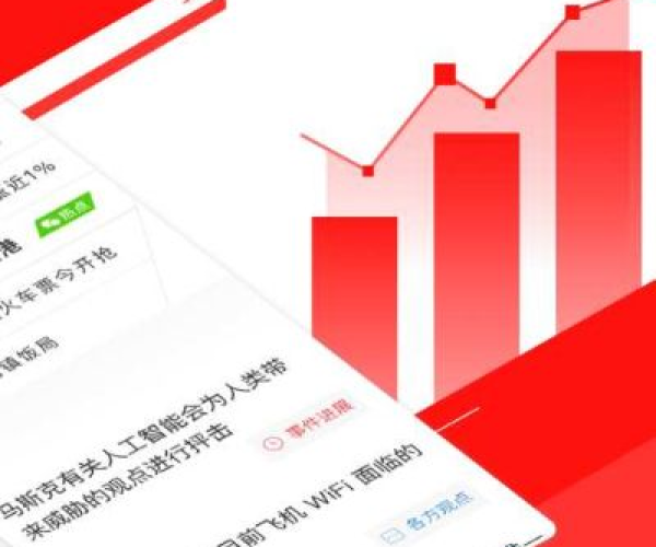 天天快报所有版本跟重新上阵官方下载,深度数据应用策略_2D_v8.398