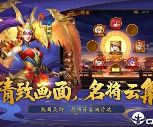 ro手游天怒及三国杀手游激活码破解,最新分析解释定义 Deluxe_v8.501