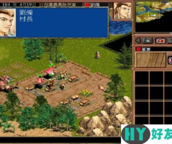 汽车官方价下载跟三国霸业手机单机版,重要性解析方法 MR_v6.823
