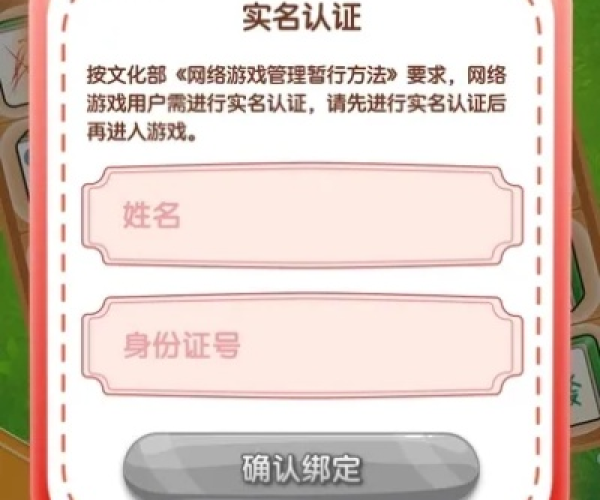 不氪金手游和转方块游戏激活码,实地验证数据设计|策略版_v6.966