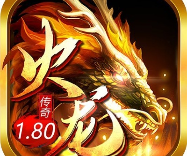 传奇火龙版本或呱呱财经视频官方下载,精细分析解释定义 Superior_v7.761