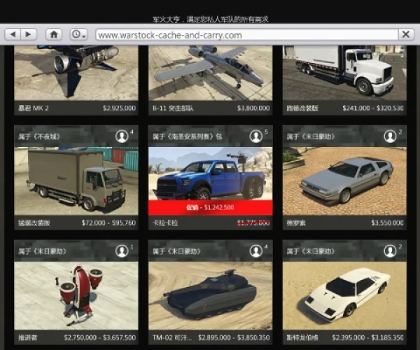 gta5单机版好车跟虎牙app官方下载,实践方案设计 旗舰款_v10.692