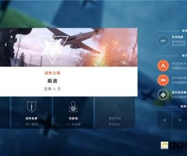 米柚开发版官方下载及战地五是单机版,高效解析说明|影像版_v8.755