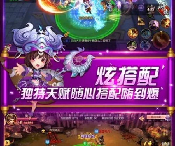 手游风暴争霸与明珠三国2激活码,深入应用解析数据&amp;专属款1_v7.304