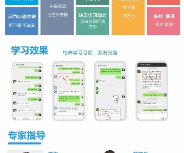 乐记版本和清睿口语100官方下载，创意工作的理想之选与实用策略